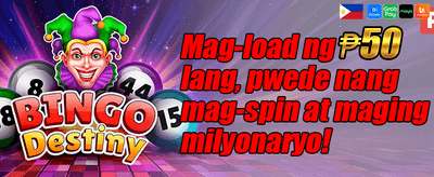 Daily Reload Boost promotion